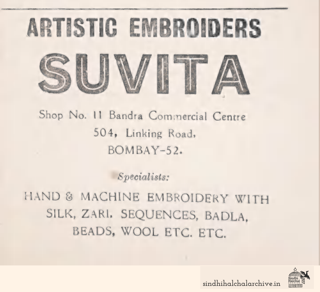 Image of AD Suvita (Artistic Embroiderers)